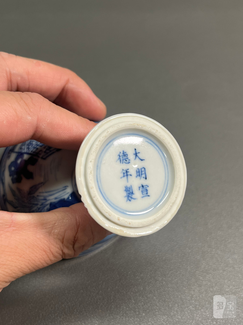 十八世纪  青花庭院高仕图梵文高足杯 - 图13